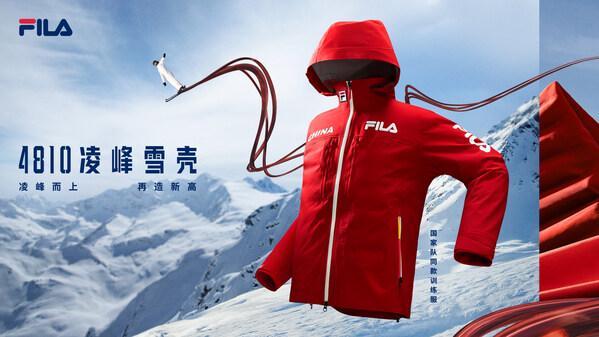 MK体育-FILA发布4810凌峰雪壳，与中国自由式滑雪空中技巧国家队同赴2026冰雪盛会