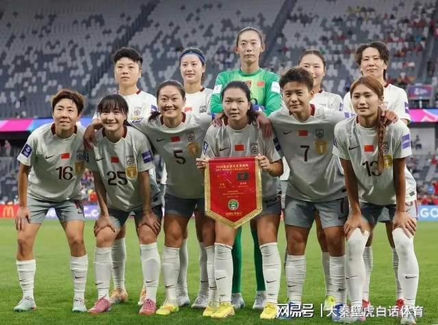 MK体育-中国女足2-0小胜 产生连锁反应：或首次无缘4强 王霜痛哭原因找到
